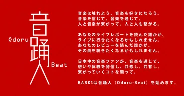 音踊人15】私のトラウマ（仮）と『シン・ゴジラ音楽集』をめぐる一人旅（都内在住（み）） 