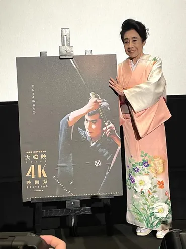 中村玉緒、「大菩薩峠」4K上映で市川雷蔵＆勝新太郎との秘蔵エピソードを披露 : 映画ニュース 