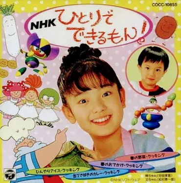 ひとりでできるもん！】平田実音の死因は肝不全で33歳で死亡？結婚の噂も徹底調査 