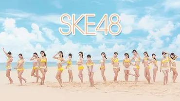 山内鈴蘭、SKE48卒業後も活躍中！意外にマンゴー劇場盤握手会、振替開催は？山内鈴蘭の現在とは！？