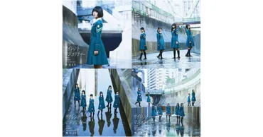 欅坂46「サイレントマジョリティー」の深い歌詞の意味を考察！～その後を方向づけた静かな闘い～ 