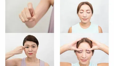 プロの実践術】眼輪筋をほぐして、鍛える「６つのやり方」 