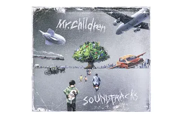 映画ドラえもん のび太の新恐竜』 のW主題歌を収録！Mr.Childrenの最新アルバム 「SOUNDTRACKS」発売！