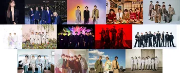 King ＆ Prince、SixTONES、Snow Man、なにわ男子らジャニーズ13組が1位を獲ったヒット曲で一夜限りの熱いライブ 