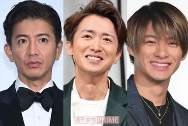 ダンスが上手いと思うジャニーズランキング】嵐・大野智や元SMAP・木村拓哉を抑えた「キレのある人物」 