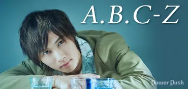 A.B.C