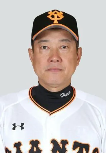 巨人、原監督が退任/野球/デイリースポーツ online