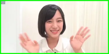 小川麗奈さんLiNE LIVEで彼氏とのキス動画を配信。 : 癒してハロプロ