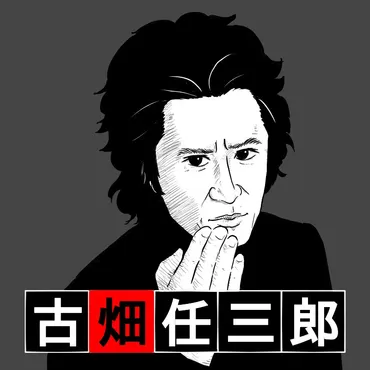 「古畑任三郎」：人気ドラマ誕生の秘密？その魅力とは！？