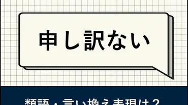 「いえいえ」は上司に使える？ 正しい敬語や言い換え表現、ビジネスで使える例文を解説 