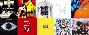 ONE OK ROCKの10枚のアルバムを徹底レビュー！進化し続ける彼らの音楽を紐解く？全アルバムを網羅!!