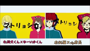 ゆーいか復活！炎上の理由と本当の真実は？今後の活動についても 