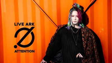 ARAKI LIVE ARK !0 ATTENTION 東京:Zepp Haneda (TOKYO) 