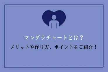 人格形成とは？大人になっても変わるのか？人格形成とは一体！？