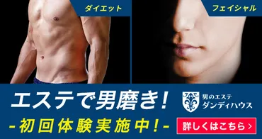 男らしさとは？女性から好印象になるポイントと注意点 