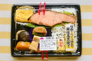 イオン、一流シェフが大絶賛したお弁当 「圧倒的に一番おいしかった」 – Sirabee