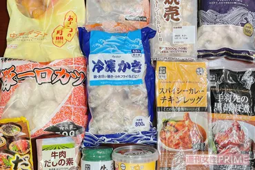 値上げ時代の救世主！業務スーパーの賢者たちが指南「家族4人で食費3万円」のお得術 