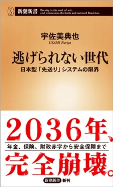 「世知辛い」って言葉、本当の意味知ってる？とは！？