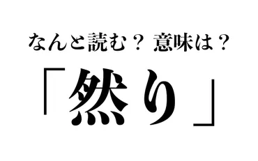 世知辛い」とはどういう意味？ 読み方は？ 言葉の由来や例文、言い換え表現を解説 