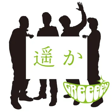 GReeeeN解散説はホント？真相に迫る！GReeeeNからGRe4NBOYZへ!!?