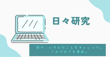 GReeeeN、事務所退所＆改名発表「GRe4N BOYZ」に 新会社も設立「メンバー4人で新たな挑戦」