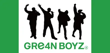 対談＞GRe4N BOYZ・HIDE×演出家・伊藤今人 ライブの最先端を作り上げる両者が仕掛ける゛没入型ライブ゛の魅力 