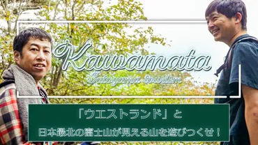 松坂慶子・風間杜夫・平田満が『蒲田行進曲』の思い出をふり返る！『「蒲田行進曲」放送記念特番 小夏×銀ちゃん×ヤスの同窓会』3月放送！CS衛星劇場 