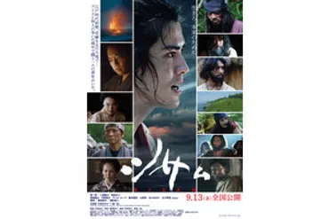 家内工業なんですよ、この映画は」奥田瑛二、愛娘と『風の外側』初の舞台挨拶 