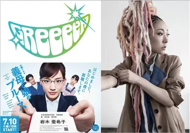 MISIA×GReeeeNコラボレーション楽曲「アイノカタチ feat.HIDE(GReeeeN)」先行配信スタート！ — GReeeeN オフィシャル