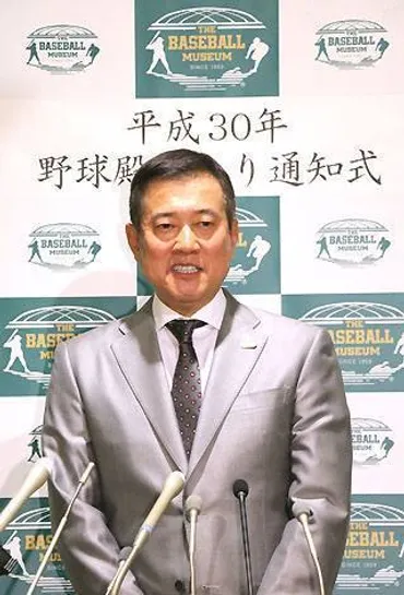 原辰徳、松井秀喜が野球殿堂入り……長嶋茂雄終身名誉監督もコメント 