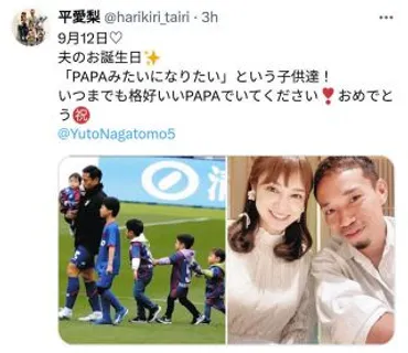 前田大然、5歳娘から丸刈りNGで髪を伸ばし始める 娘指示の「南野拓実」には難色も【サッカー日本代表】：中日スポーツ・東京中日スポーツ