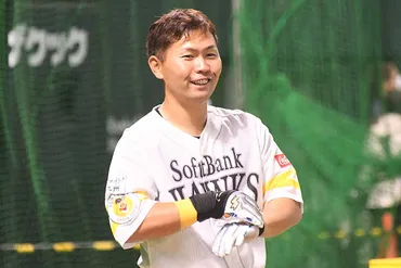 中村晃選手、結婚発表！結婚相手は一般女性？結婚の報告と感謝の気持ちとは！？