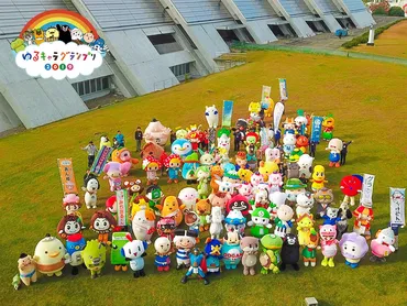 ゆるキャラグランプリ2019 in 長野①