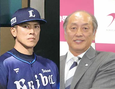 西武】松井稼頭央監督が休養 渡辺久信ＧＭが２８日の中日戦から監督代行として指揮