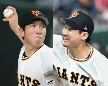 巨人】全勝でも自力CSなし ラスト2試合゛Wエース゛戸郷翔征＆菅野智之を投入「中6日で」「そのつもり」：中日スポーツ・東京中日スポーツ