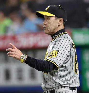 岡田監督、阪神タイガースを去る？ 次期監督は誰だ？後任問題、球団、親会社、グループ持ち株会社で綱引きとは！？