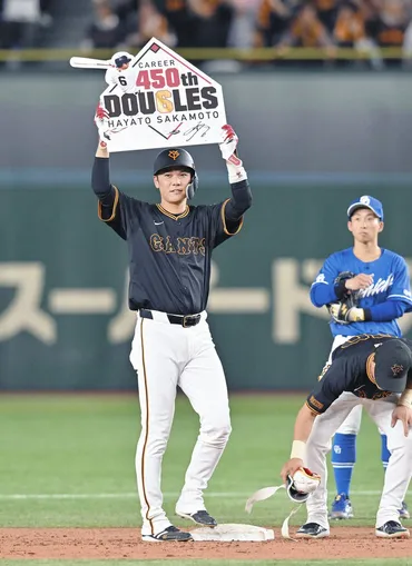 坂本勇人、通算４５０二塁打達成 敵将の中日・立浪和義以来史上２人目、福本豊さんを抜いて単独２位に【巨人】：中日スポーツ・東京中日スポーツ