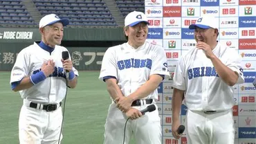 イチロー初回3失点は「ビビりました」゛50歳ゴジラ弾゛の松井秀喜「回ってこないと完全に気を抜いてました（笑）」 