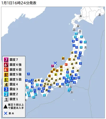 令和6年能登半島地震のその後！被災地の現状と支援は？公費解体制度とは！？