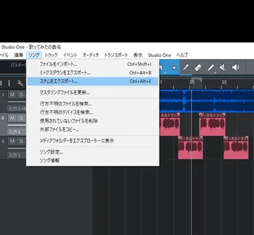 超初心者向け】Studio One 6 Primeでの歌ってみた録音方法 