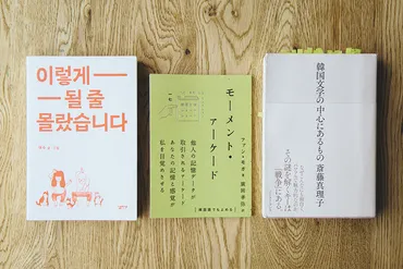 習い事を3つ掛け持ち中 モデル・前田エマさんの新しい私のはじめ方 