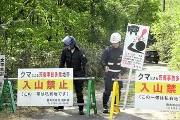 人喰いクマは増殖する｣ 秋田・十和利山事件を追った識者がいま警鐘を鳴らす理由 ｢8年前の教訓忘れないで｣ 