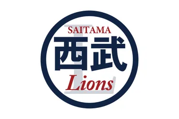 東海大相模・藤田琉生投手完投勝利、横浜高は１年生・織田翔希投手に西武スカウトが評価 