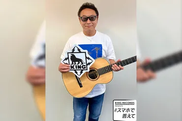 スマホで答えて】杉山清貴に一問一答インタビュー – KING RECORDS TODAY