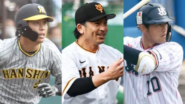 プロ野球12球団の戦力外通告、退団、現役引退選手一覧 中日・森山暁生と日本ハム・宮内春輝も戦力外