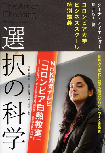 直感力って鍛えられるの？直感力を磨くための方法とは！？