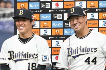 航空写真で見るとつながっているみたい…」山本由伸の゛お隣さん゛オリックス・頓宮裕真が多くを語らなかった幼馴染への思い「ずっと一緒に…」 