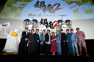 銀魂2は一体どんな映画？公開記念イベントが盛りだくさん!!