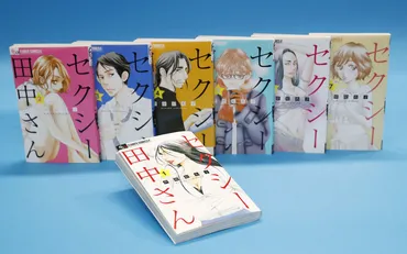 セクシー田中さん」原作者死去 原作者の権利守る契約を 漫画家ら対象、実態調査