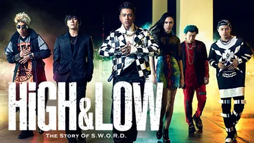 HiGH&LOW ～THE STORY OF S.W.O.R.D.～ 